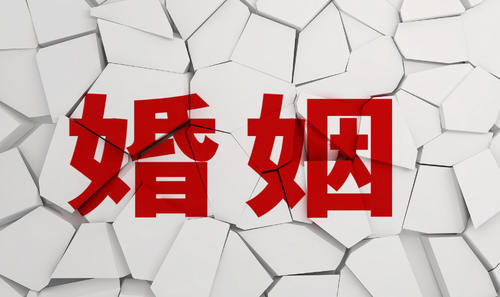 情感挽回机构 情感挽回机构