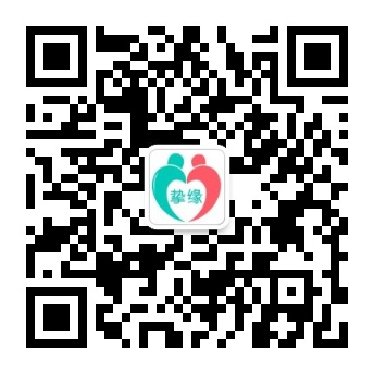 1584605247110114.jpg 挚缘婚姻公众号.jpg