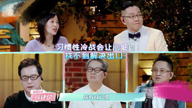 挽救婚姻，不要让冷暴力毁了你的婚姻生活