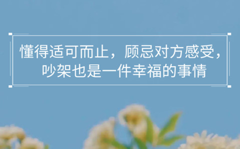 什么样的女人在婚姻中幸福(来看看她们是怎么做的) 什么样的女人在婚姻中幸福(来看看她们是怎么做的)