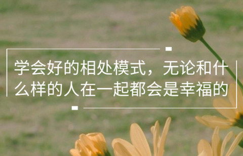 什么样的女人在婚姻中幸福(来看看她们是怎么做的) 什么样的女人在婚姻中幸福(来看看她们是怎么做的)