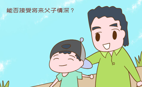 聪明女人离婚要不要孩子(答完以下问题再做决定) 聪明女人离婚要不要孩子(答完以下问题再做决定)