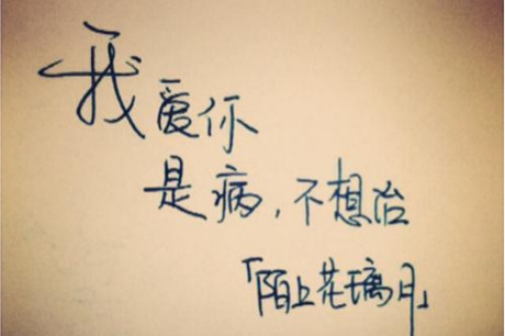 对婚姻极度伤心绝望的句子(对婚姻绝望的说说) 对婚姻极度伤心绝望的句子(对婚姻绝望的说说)