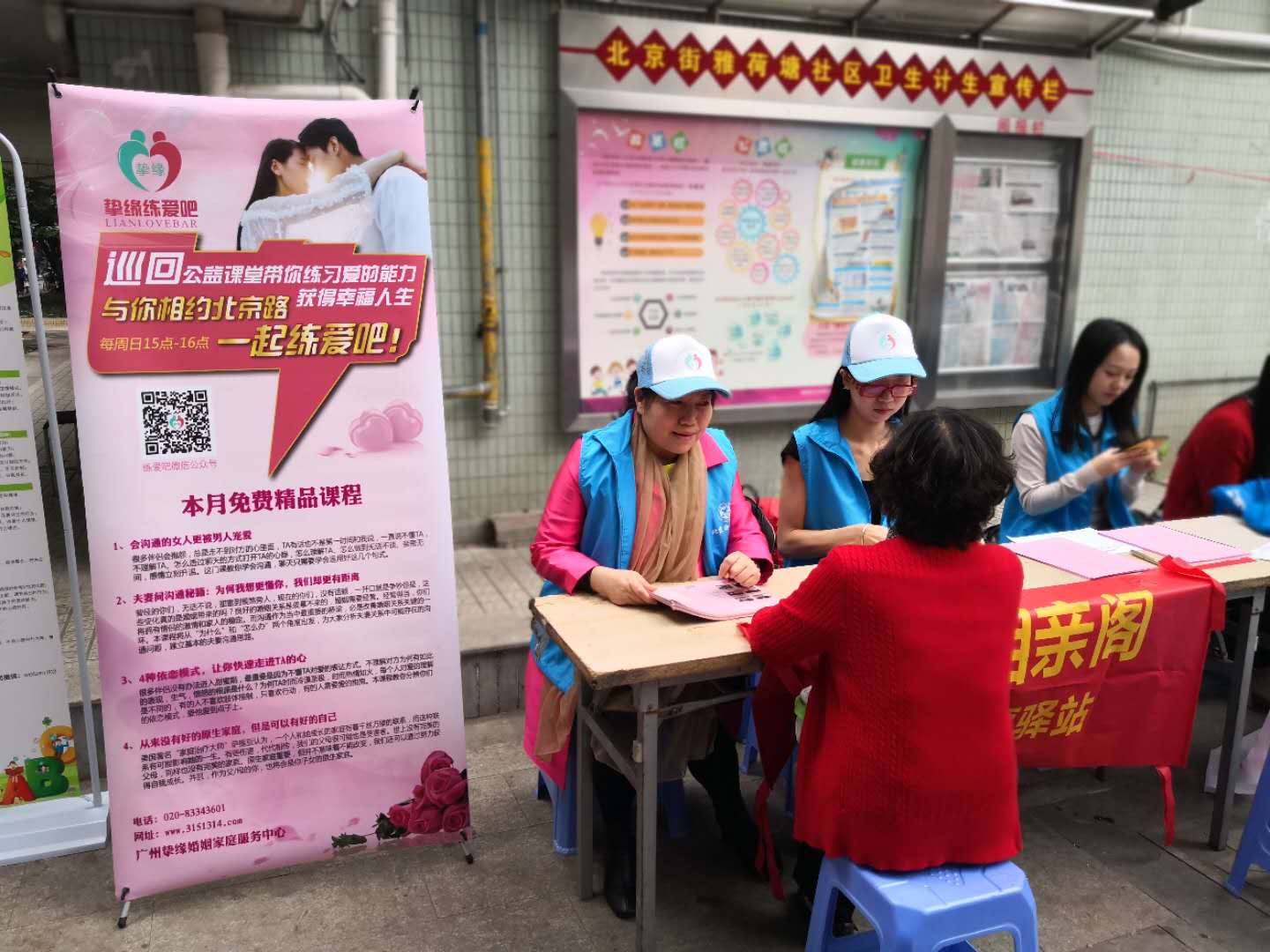 活动