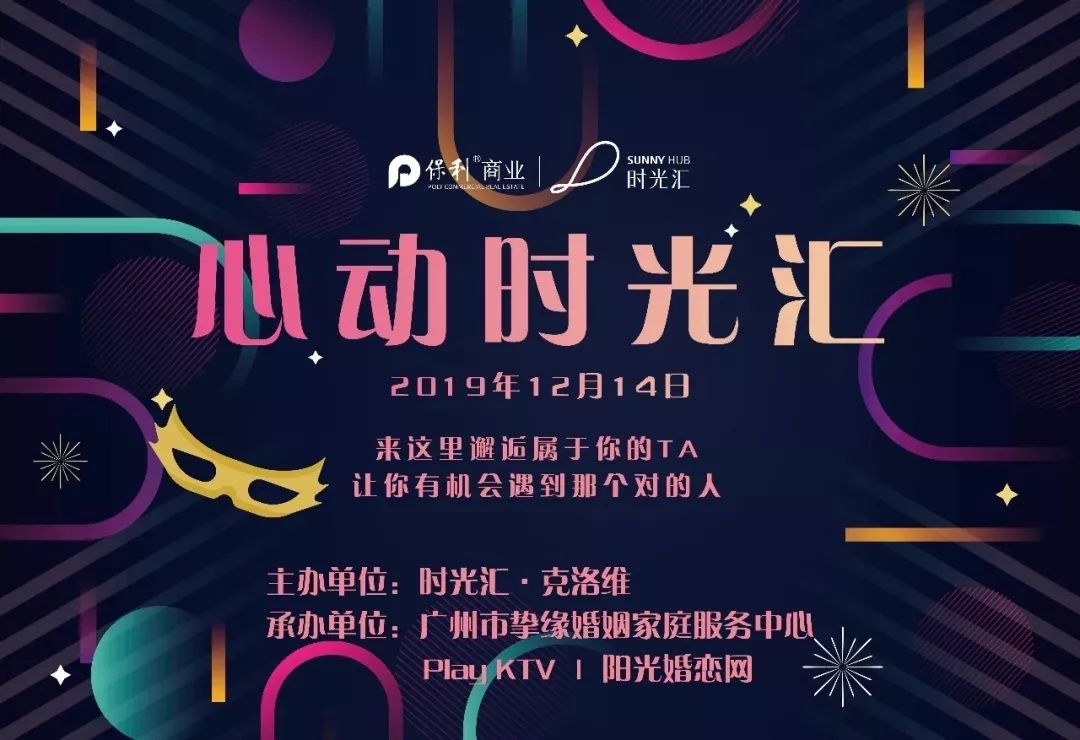 挚缘情感