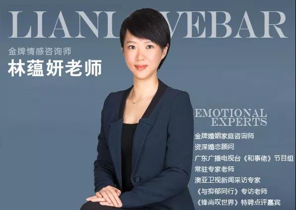 挚缘林蕴妍老师