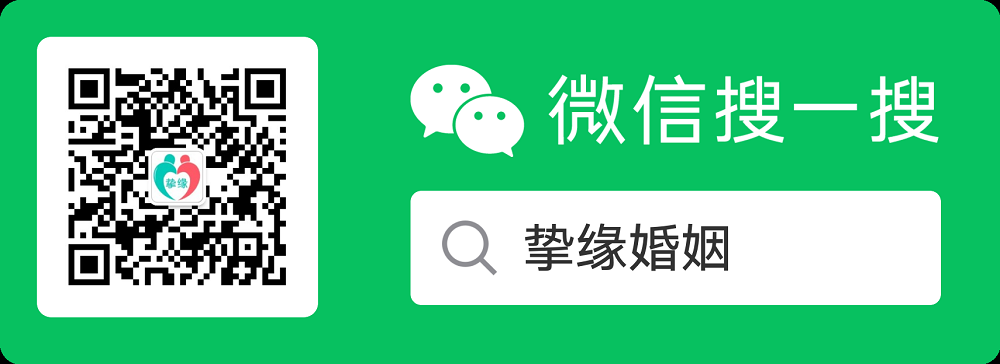 挽救婚姻 修复婚姻危机