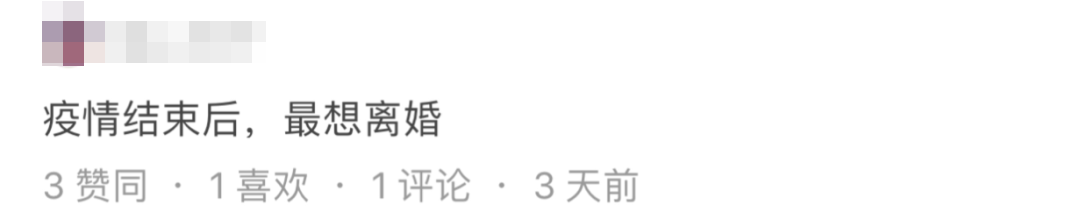 婚姻在疫情之下现出原形,夫妻之间如何挽救婚姻? 婚姻在疫情之下现出原形,夫妻之间如何挽救婚姻?