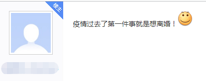 婚姻在疫情之下现出原形,夫妻之间如何挽救婚姻? 婚姻在疫情之下现出原形,夫妻之间如何挽救婚姻?