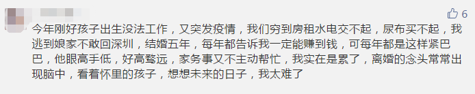 婚姻在疫情之下现出原形,夫妻之间如何挽救婚姻? 婚姻在疫情之下现出原形,夫妻之间如何挽救婚姻?