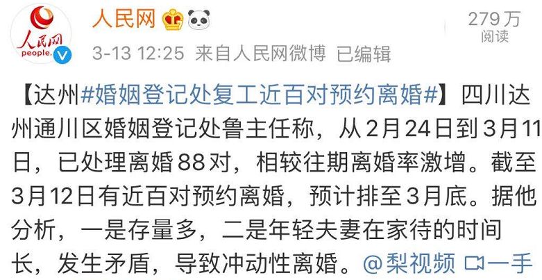 婚姻在疫情之下现出原形,夫妻之间如何挽救婚姻? 婚姻在疫情之下现出原形,夫妻之间如何挽救婚姻?