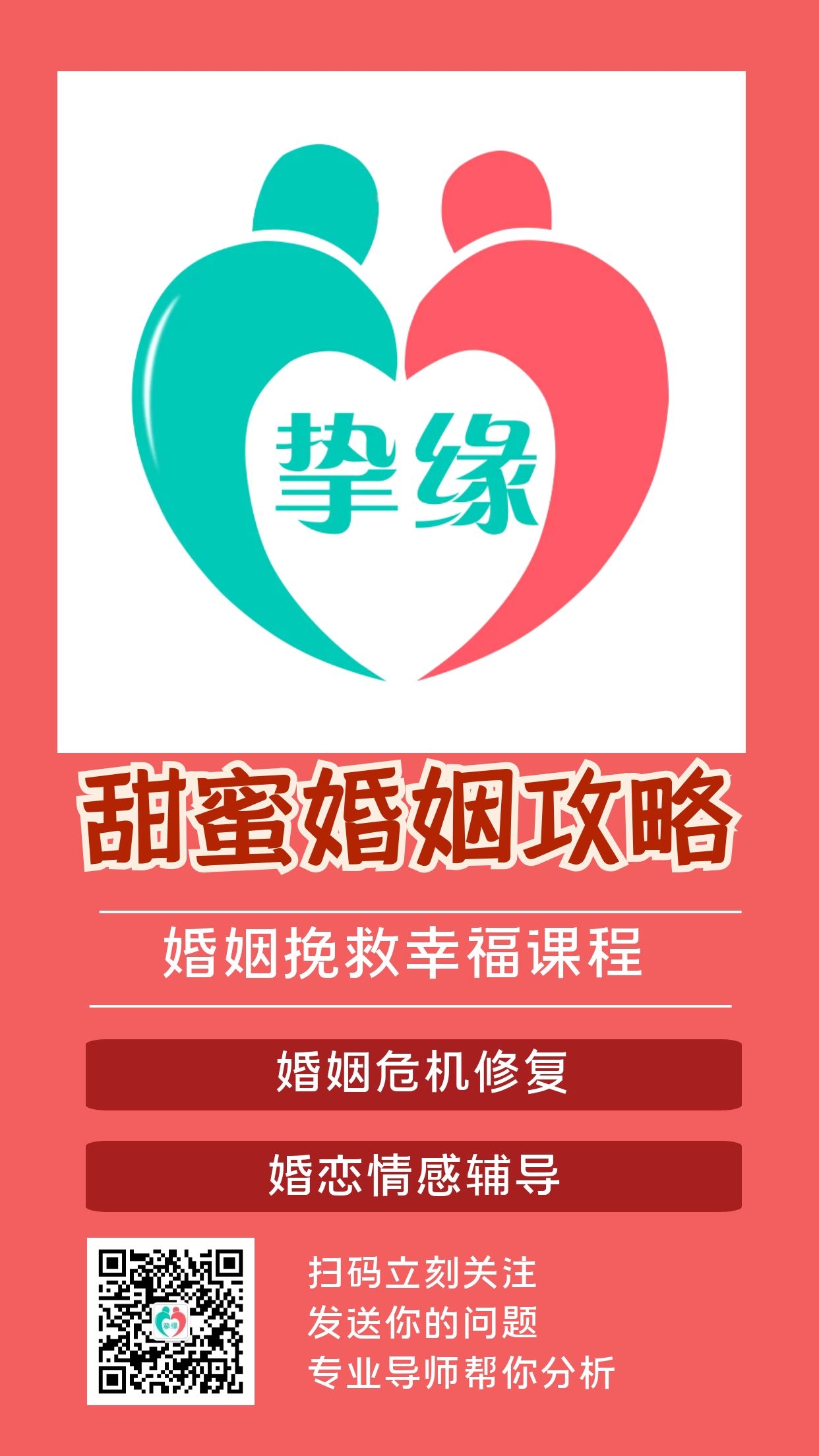 挽救婚姻：老公漠不关心，还找红颜知己，如何挽回？