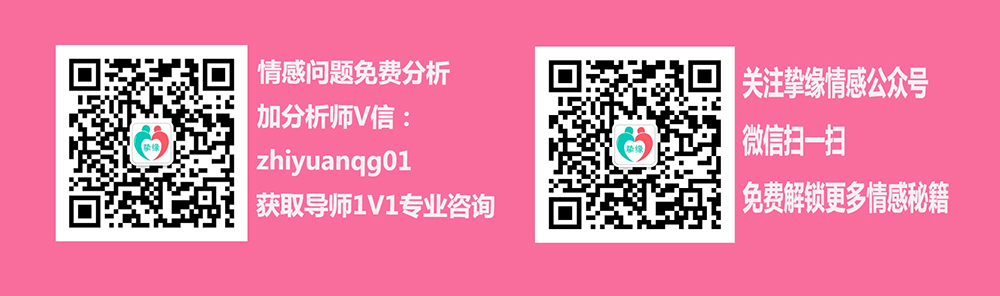 男人背叛婚姻，女人如何挽救婚姻？