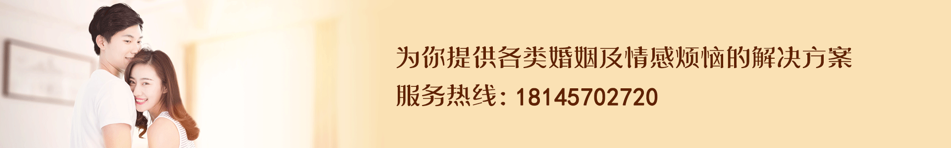 情感挽回成功案例