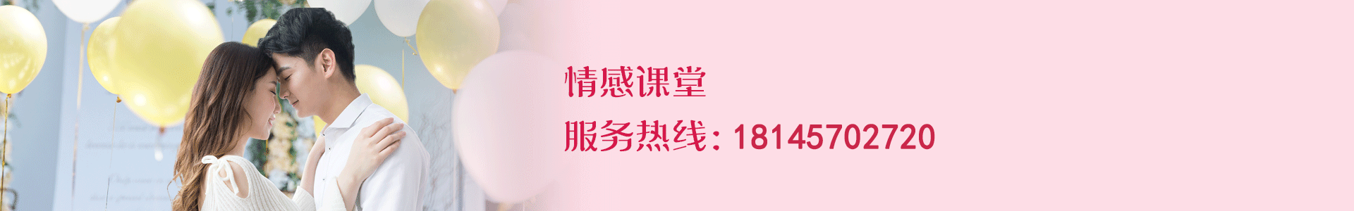 情感挽回成功案例