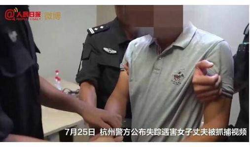 这些天，我们一直都在关注“杭州失踪的来女士”，因为这桩案件，太过离奇，太过诡异，太多不合常理，自媒体披露后，就引发了全国网友的关注，多天来一直占据各社交媒体的热搜。7月25日上午，根据杭州警方通告：在“失踪”19天后，已确认来女士遇害，嫌犯是来女士的丈夫许某某。