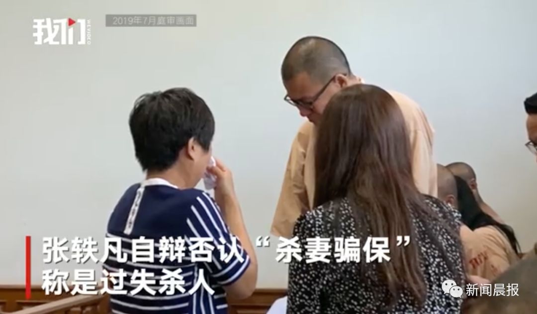 这些天，我们一直都在关注“杭州失踪的来女士”，因为这桩案件，太过离奇，太过诡异，太多不合常理，自媒体披露后，就引发了全国网友的关注，多天来一直占据各社交媒体的热搜。7月25日上午，根据杭州警方通告：在“失踪”19天后，已确认来女士遇害，嫌犯是来女士的丈夫许某某。