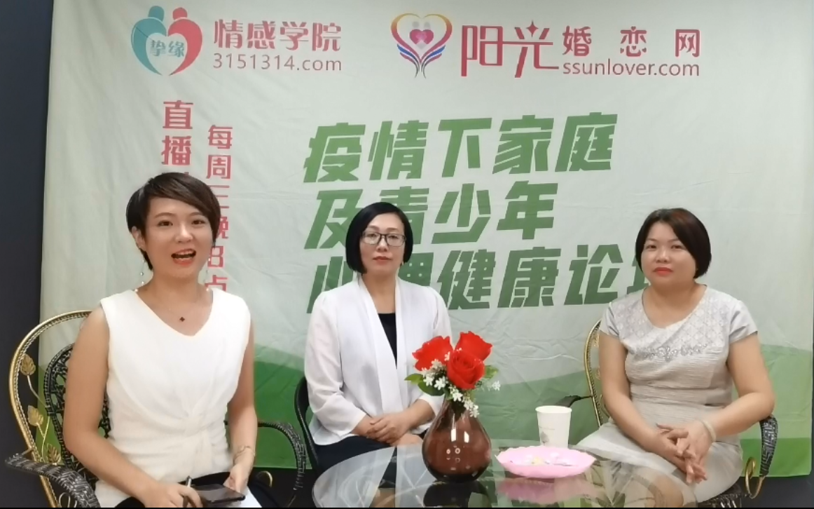 亲子教育课程：疫情下孩子越发放飞自我，家长除了愁还能如何呢？