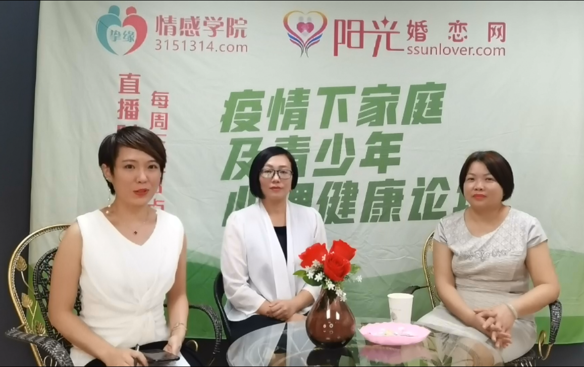 亲子教育课程：疫情下孩子越发放飞自我，家长除了愁还能如何呢？