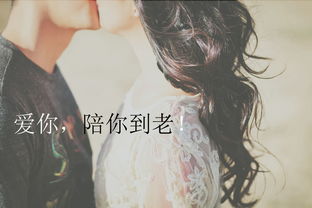 如何挽救婚姻、挽回爱情的绝招