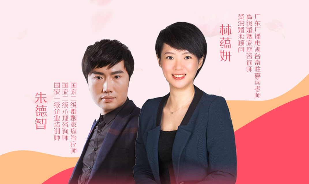 敢爱敢直播’第1期，广州相亲会现场揭秘，快来围观