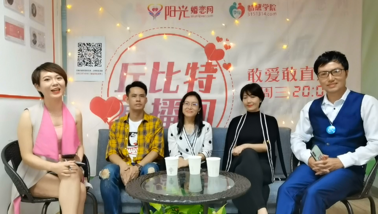 敢爱敢直播第7期，潮汕小哥哥你喜欢吗？