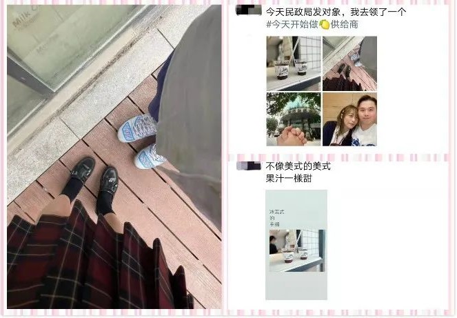 敢爱敢直播相亲报喜|我已经找到我的那个她，你呢？