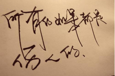 分手告别的话真实（分手后告别的文案）