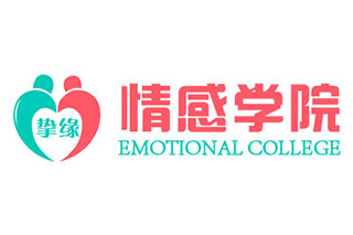 挚缘婚姻家庭服务中心
