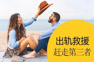老婆出轨离婚如何挽回