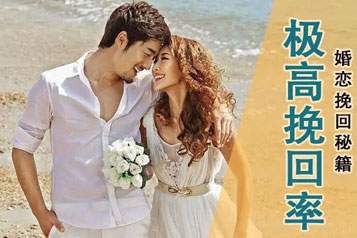 老公坚决要离婚如何挽回